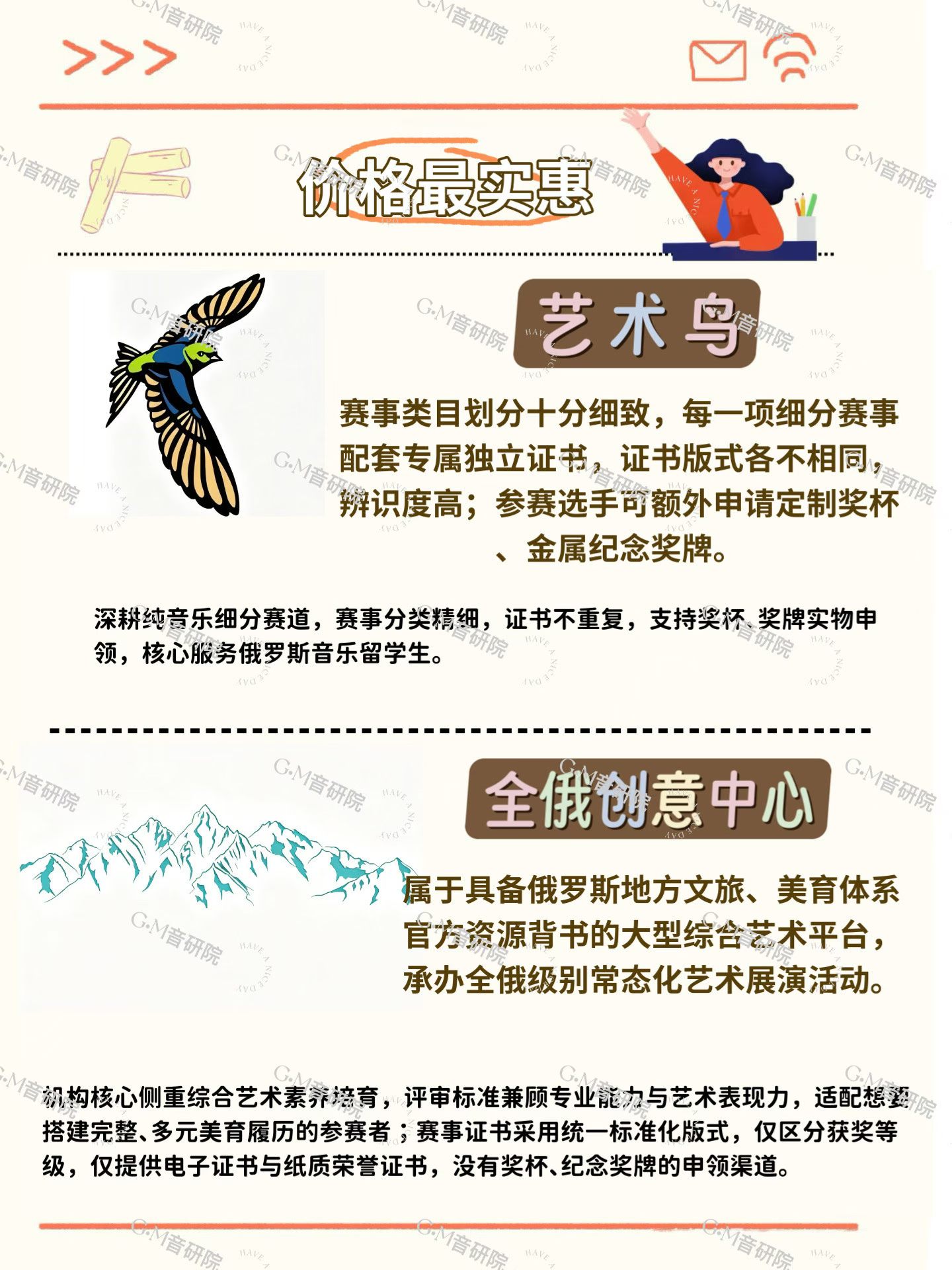 钢琴课堂实拍 / 个人演奏照